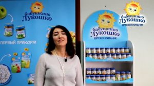 МамаПати - Бабушкино Лукошко 2021