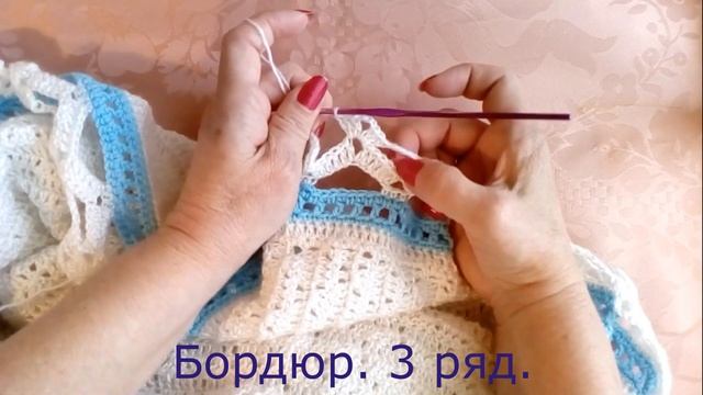Плед для малыша крючком. Часть 2.Бордюр: ряды 1-5. смотреть онлайн