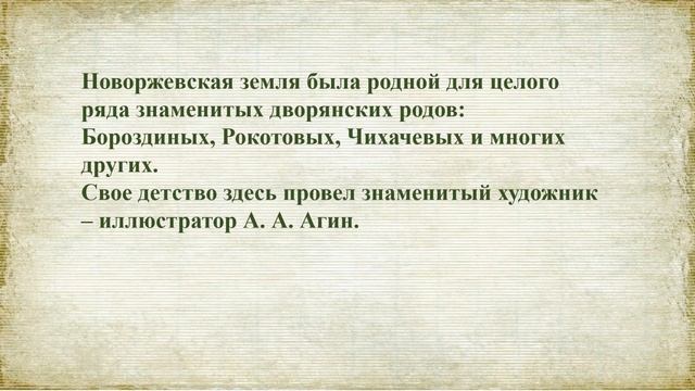 О книге "Уездный город Н и его окрестности" смотреть онлайн