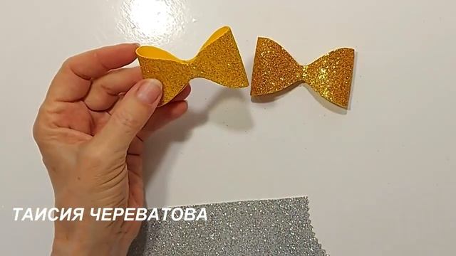 ВСЕ в ШОКЕ!! Какая КРАСОТИЩА из 2 ПОЛОСОК фоамирана! Ваши МЕЧТЫ СБЫВАЮТСЯ! DIY поделки своими рукам смотреть онлайн