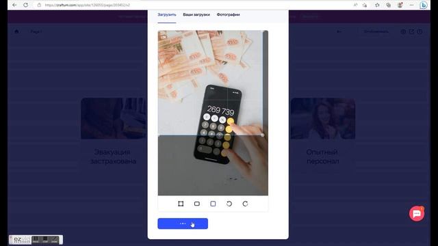 Как самостоятельно сделать сайт за 9 минут на конструкторе. Конструктор сайтов бесплатный урок 2023 смотреть онлайн