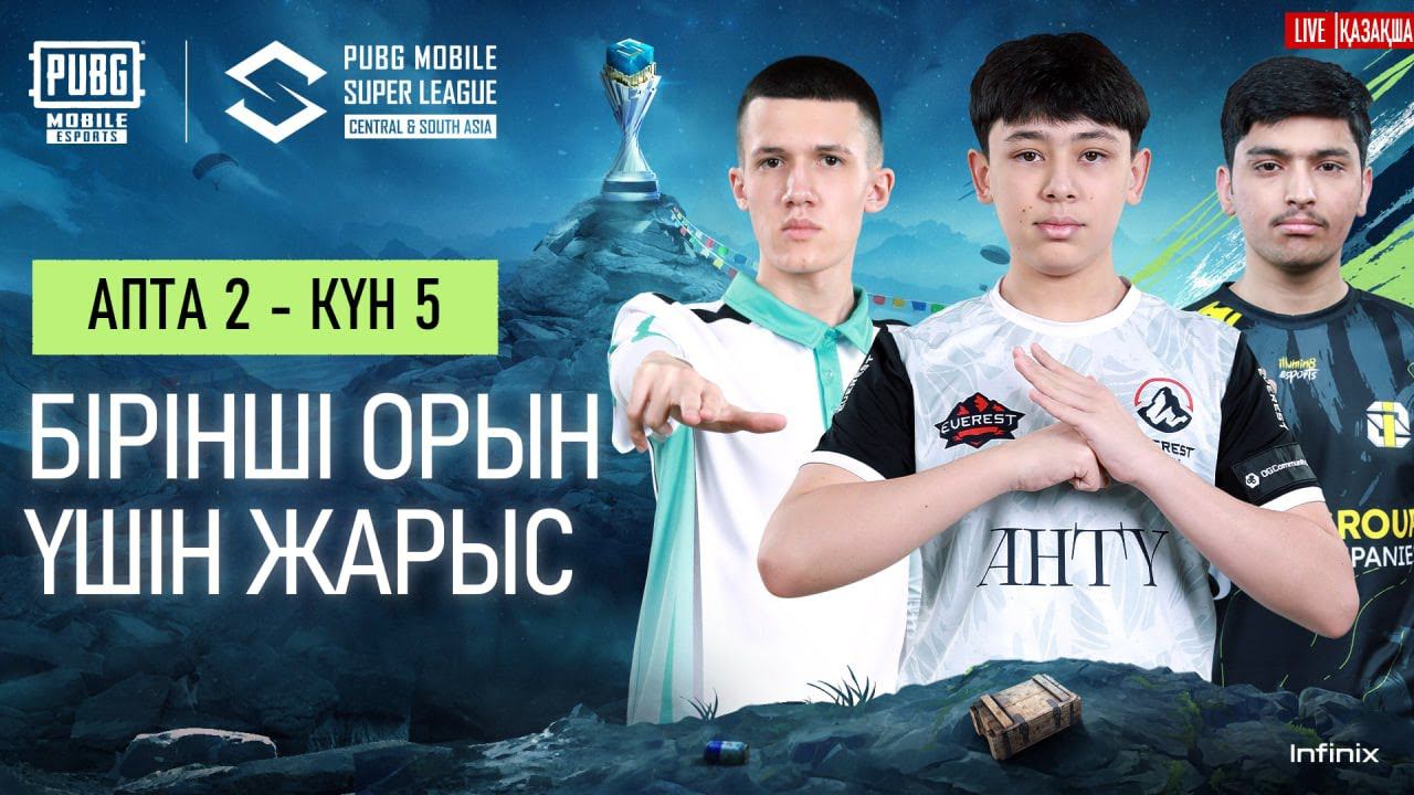 [KZ] 2024 PMSL CSA Лига кезеңі А2К5 | Көктем смотреть онлайн