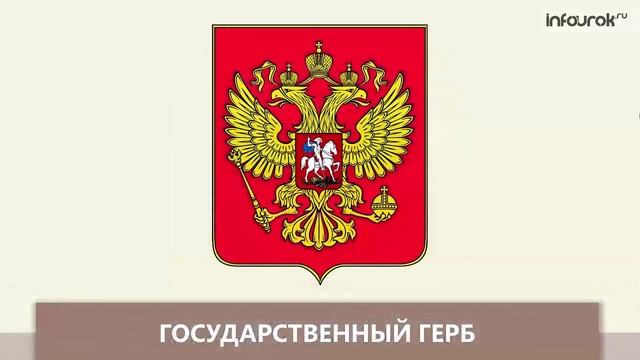 Наша Родина – Россия смотреть онлайн