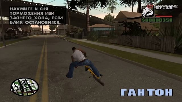 Перевод GTA: San Andreas, которого никогда не было смотреть онлайн