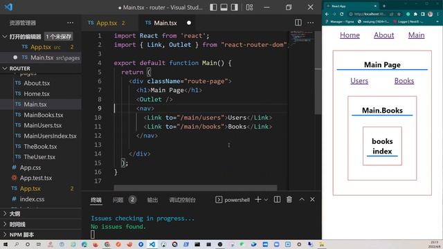 [React] React-Router v6 смотреть онлайн