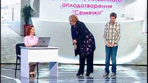 Центр искусственного оплодотворения "Семячко"