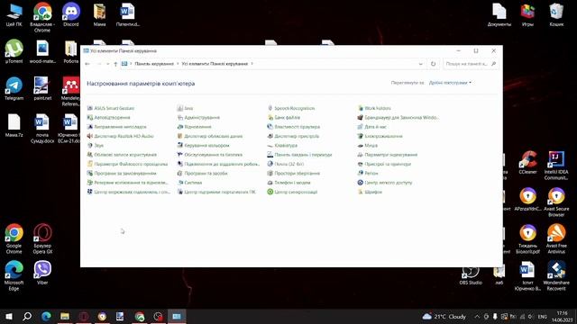 PDF и документы: Открыть, Создать, Сохранить