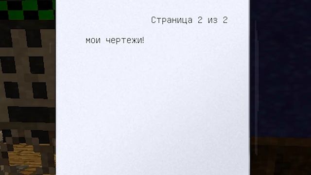 ?♀️ДЕПРЕССИЯ В ЗОМБИ АПОКАЛИПСИСЕ в MINECRAFT | ХОРРОР КАРТА МАЙНКРАФТ смотреть онлайн