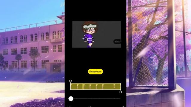 КАК СДЕЛАТЬ ЭФФЕКТ ПЛАВНОСТИ В VSCO. ? смотреть онлайн