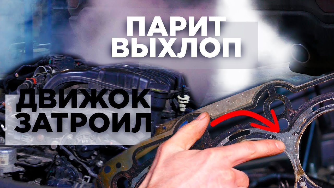 Замена прокладки ГБЦ на Grand Cherokee WK2 смотреть онлайн