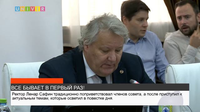 ВСЕ БЫВАЕТ В ПЕРВЫЙ РАЗ! смотреть онлайн