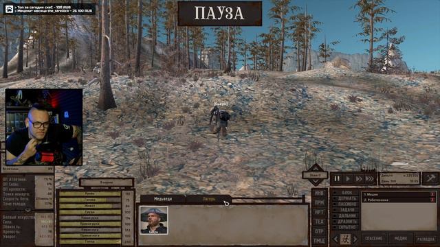 UncleBjorn и вторая попытка в Kenshi, День 6 смотреть онлайн