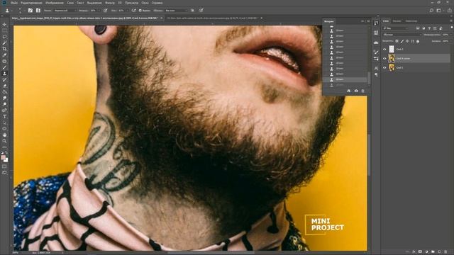 Removing Rappers Tattoos & Haircuts (XXXTENTACION, LIL PEEP, LIL SKIES) In Photoshop смотреть онлайн