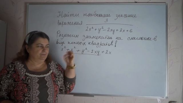 Задание №12 ЕГЭ найти наибольшее значение выражения смотреть онлайн