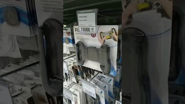 ДЕРЖАТЕЛЬ ТЕЛЕФОНА В СЕТИ МАГАЗИНОВ Fix price ТАШКЕНТ. смотреть онлайн