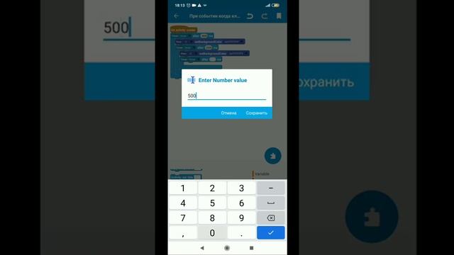 Как сделать экран загрузки в Sketchware? | Обучение по Sketchware #4 смотреть онлайн