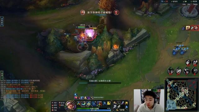 BeiFeng : Qiyana is a MONSTER in URF - Engsub смотреть онлайн