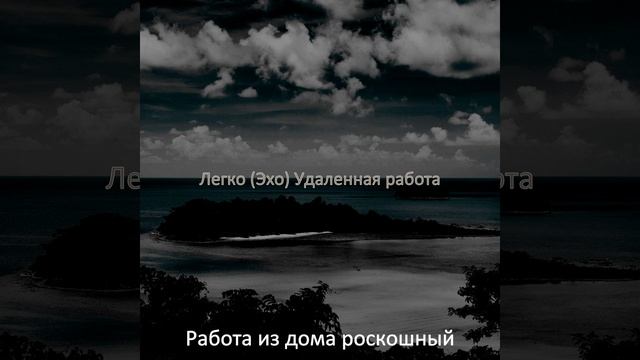 Сосредоточенность - Сцинтилляционные Отдыхаю дома смотреть онлайн