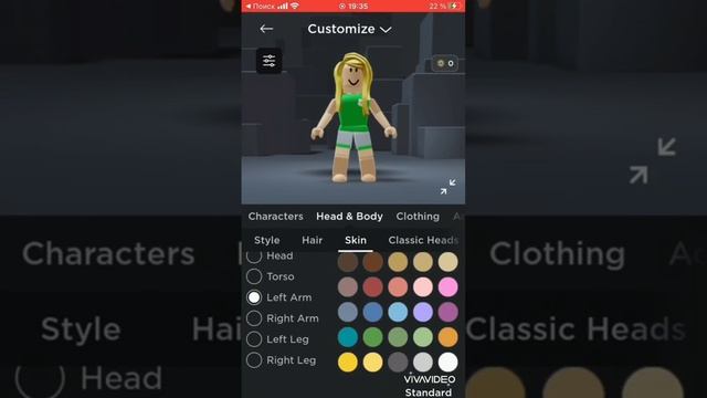 скин в roblox за 0 robux цвет скина ???? смотреть онлайн
