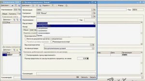 Видеоуроки "1С: Управление торговлей 10.3" урок 12. Комиссионная торговля