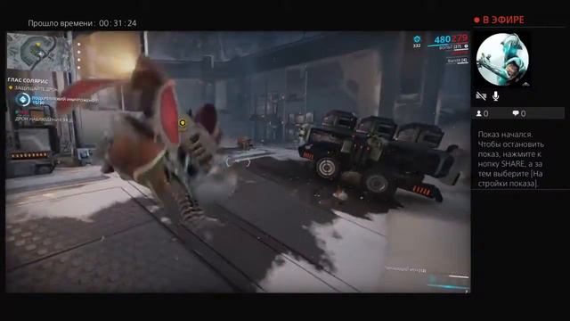 Warframe мисии и деймос смотреть онлайн