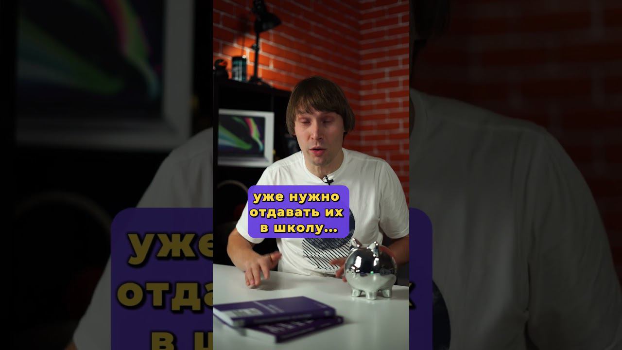 НАС КИНУЛИ НА ЛЯМ! (ПОЧТИ) смотреть онлайн