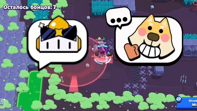 Пак Эмодзи Brawl Stars | Пак Дизайнера | Эмодзи для дискорд сервера смотреть онлайн