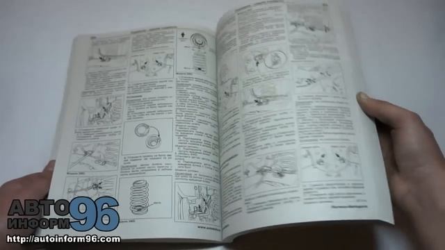 Книга по ремонту Тойота Рактис (Toyota Ractis) смотреть онлайн