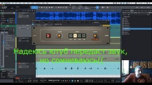 Сведение рэпа для новичков и профессионалов. Как свести рэп трек, вокал