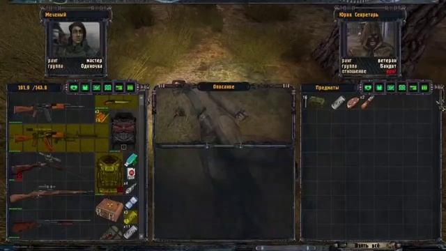 STALKER Народная солянка 2023. OGSR #9 Задания Прапора, Сильно замаскированный тайник и КПК Любера. смотреть онлайн