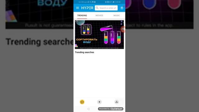 Как скачать GTA San Andreas на телефон смотреть онлайн