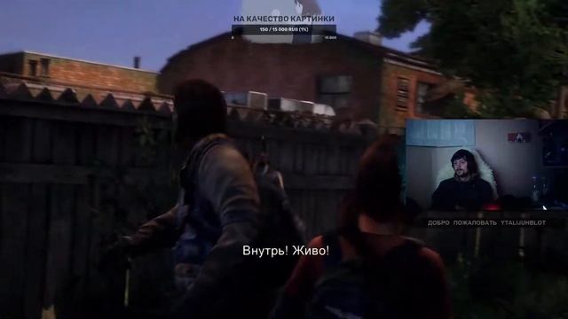 The Last of Us Remaster - playstation 5 смотреть онлайн