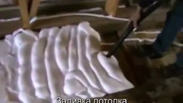 Утепление шумоизоляция крыши пеноизолом смотреть онлайн