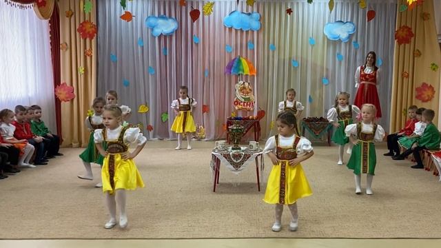 Танец "Самовар" (Пых-пых, тумба-тумба, Самовар) в детском саду смотреть онлайн