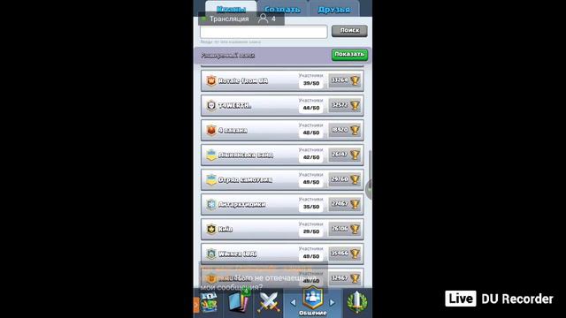 СТРИМ НА 600 ПОДПИЩИКОВ смотреть онлайн