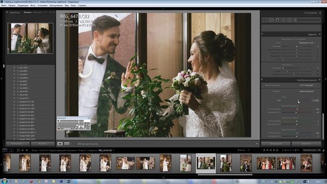 Фотограф Денис Фролов, обработка RAW фото в Lightroom 6, цветокор смотреть онлайн