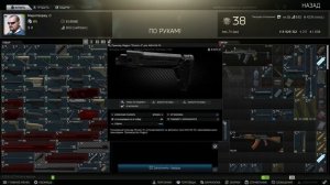 Оружейник часть 18 ｜ Квест механика ｜ Escape from Tarkov