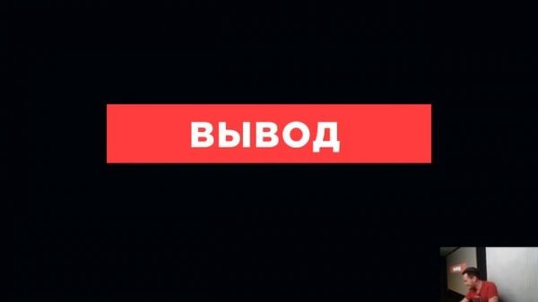 Презентация курса Game Developer | Games.Education