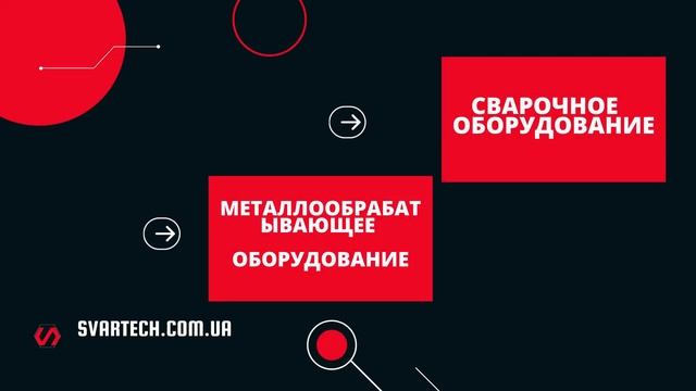 Металлорежущий инструмент 3 смотреть онлайн
