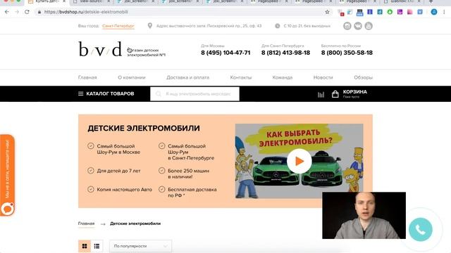 Ускоряем загрузку сайта в 2 раза смотреть онлайн