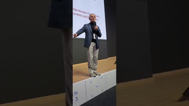 Как заставить мозг лучше работать? | Н.И. Козлов смотреть онлайн