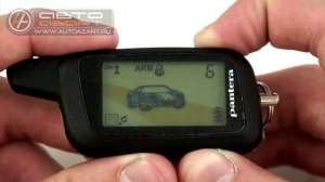 Обзор сигнализации Pantera SLK 675 RS