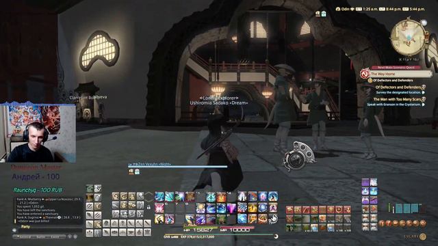 Final Fantasy 14 ENDWALKER КАЧАЕМ ГАНА, ОБСУЖДАЕМ КЛАССЫ. смотреть онлайн