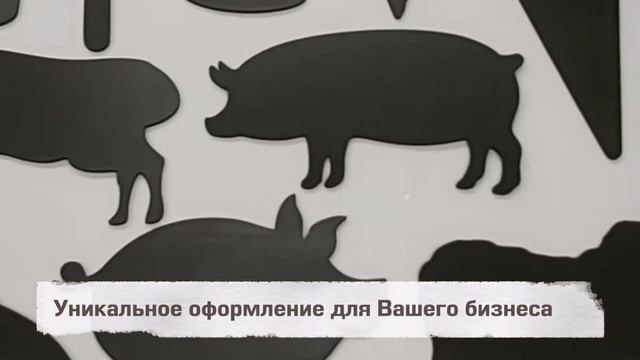 Меловые ценники оптом и в розницу. смотреть онлайн