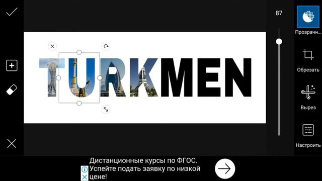 Как сделать такие фотографии!! смотреть онлайн