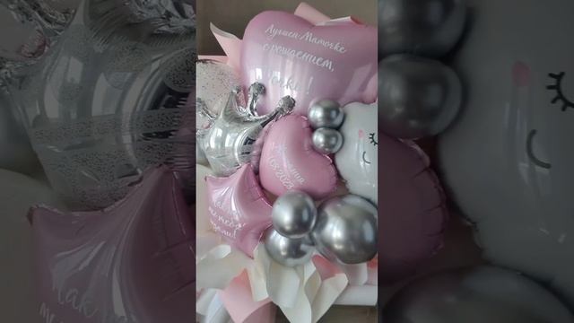 Самый нежный букет на выписку из Роддома?Так же можно выполнить в голубом цвете на рождение Сына? смотреть онлайн