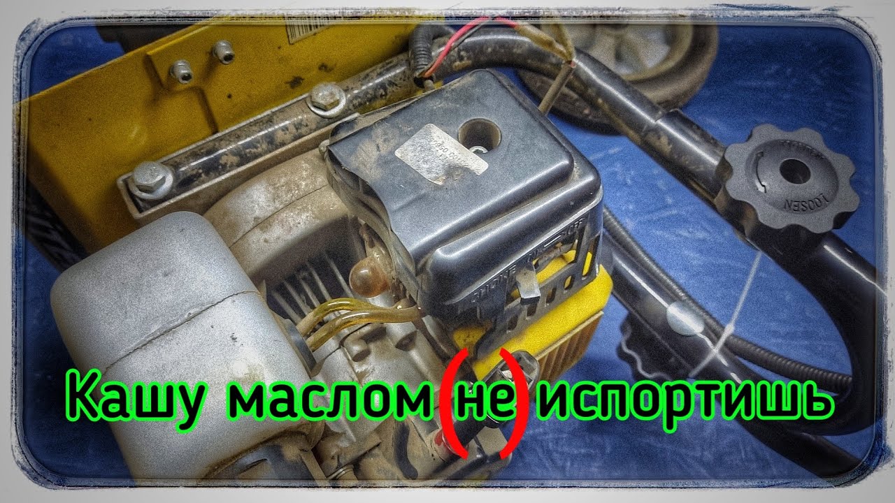 Не заводится мото-культиватор? Hüter GMC- 2.8. Причина и следствие! Устраняем?? смотреть онлайн