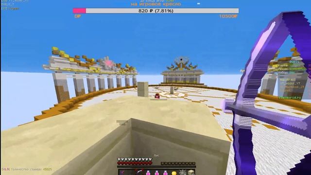 #Minecraft?Играю на ВаймВорлд вместе с подписчиками ? #ВаймВорлд смотреть онлайн
