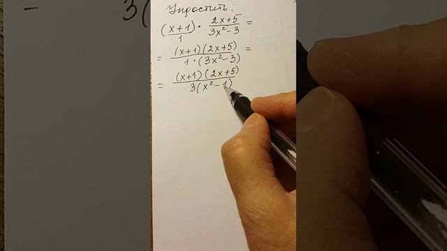 Умножение. смотреть онлайн