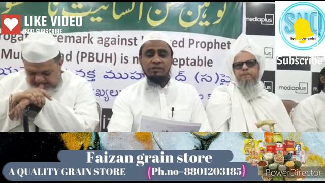 Muslim Afkaar Ki Tanzimon Ka Kul Jamti Ijlas-Namus Risalat Keliye Qanoo Vaze Karne Ka Govt Se Dmand